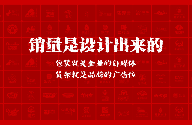 一家以提升产品销量为导向的奉贤区包装设计机构